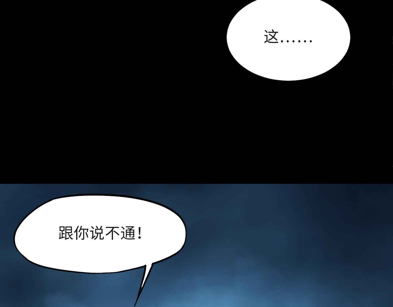 第371话 斗妖法上 221