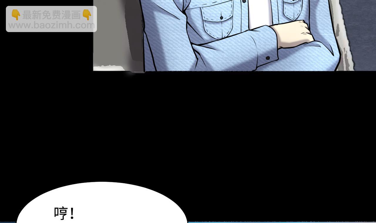 第371话 斗妖法上 228