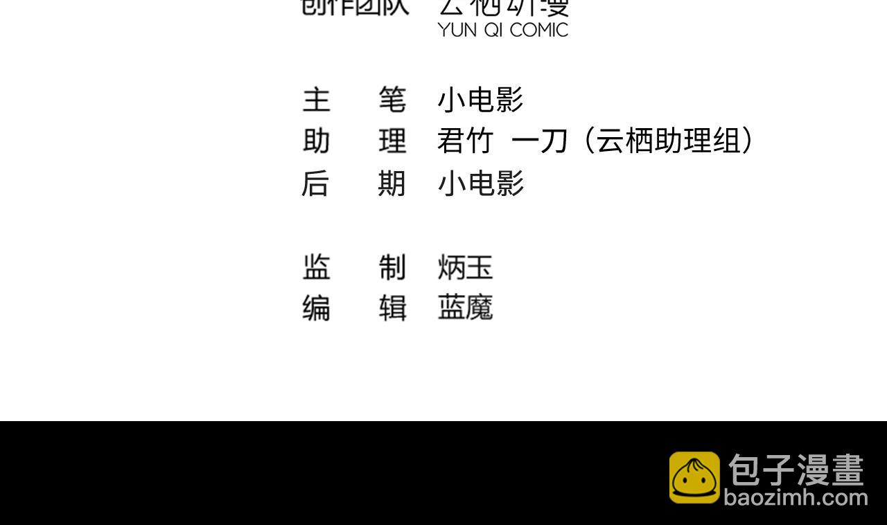 第371话 斗妖法上 23