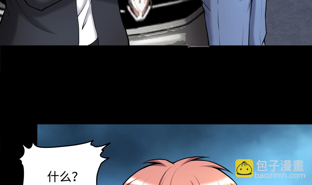 第371话 斗妖法上 231