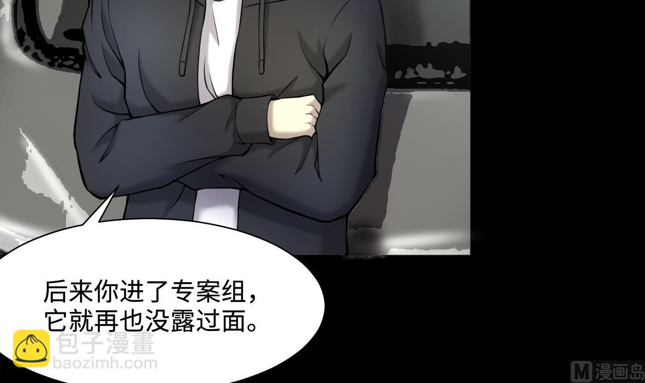 第371话 斗妖法上 235