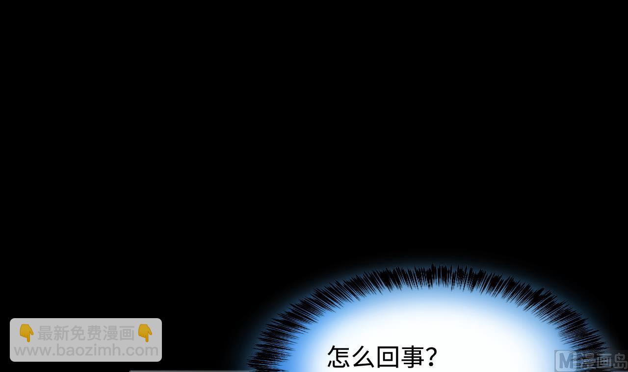 第371话 斗妖法上 238
