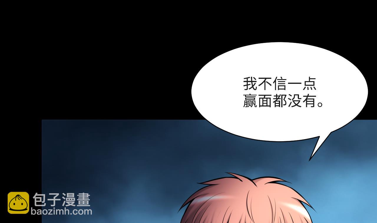 第371话 斗妖法上 24