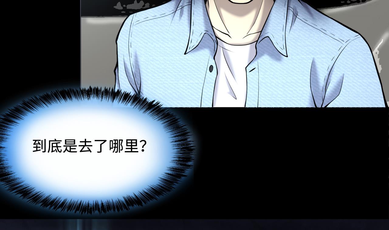 第371话 斗妖法上 240