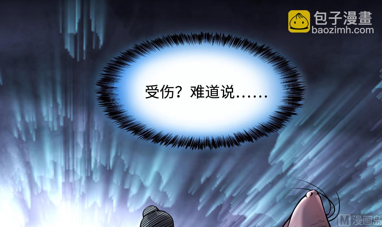 第371话 斗妖法上 241