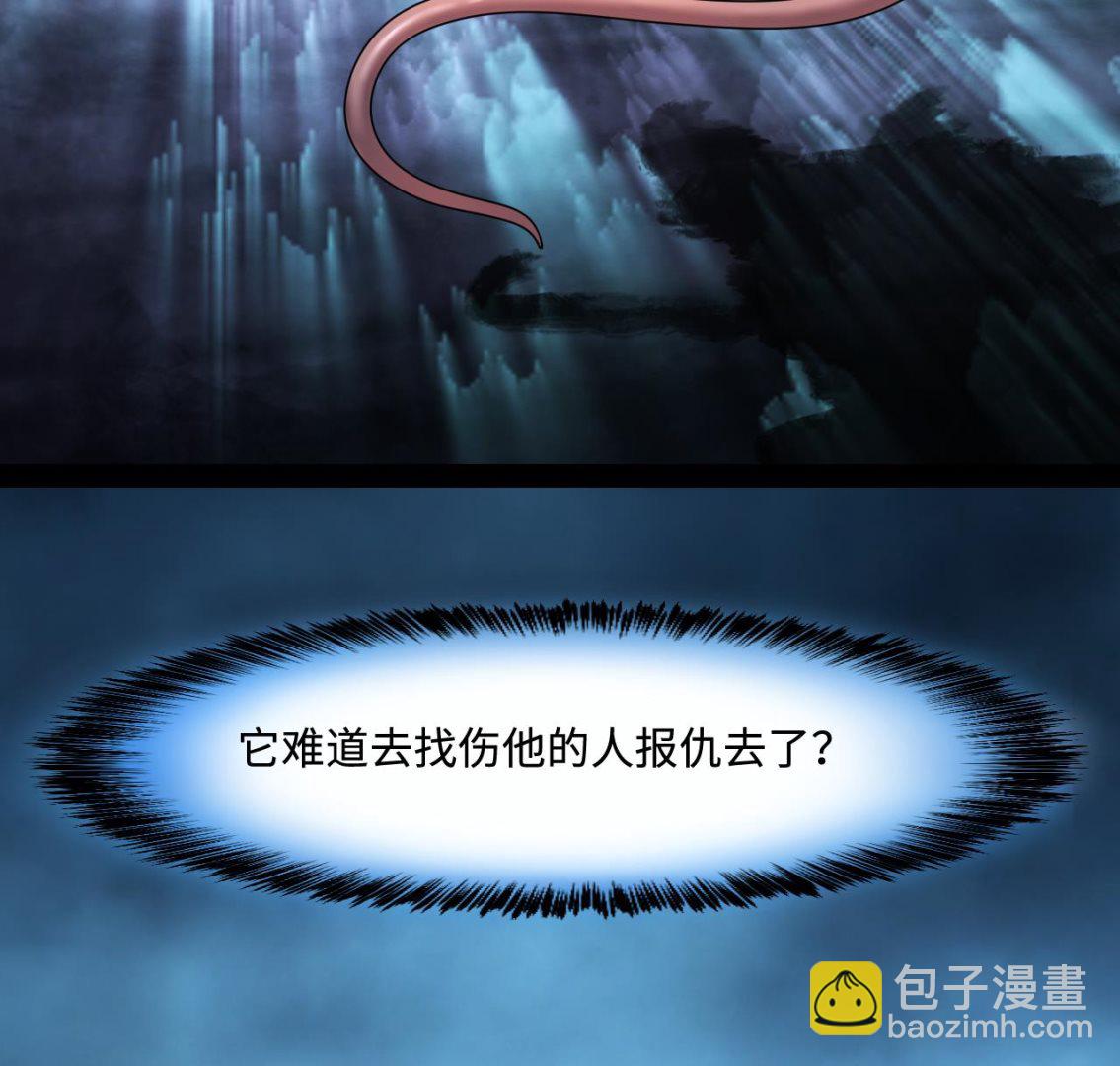 第371话 斗妖法上 243