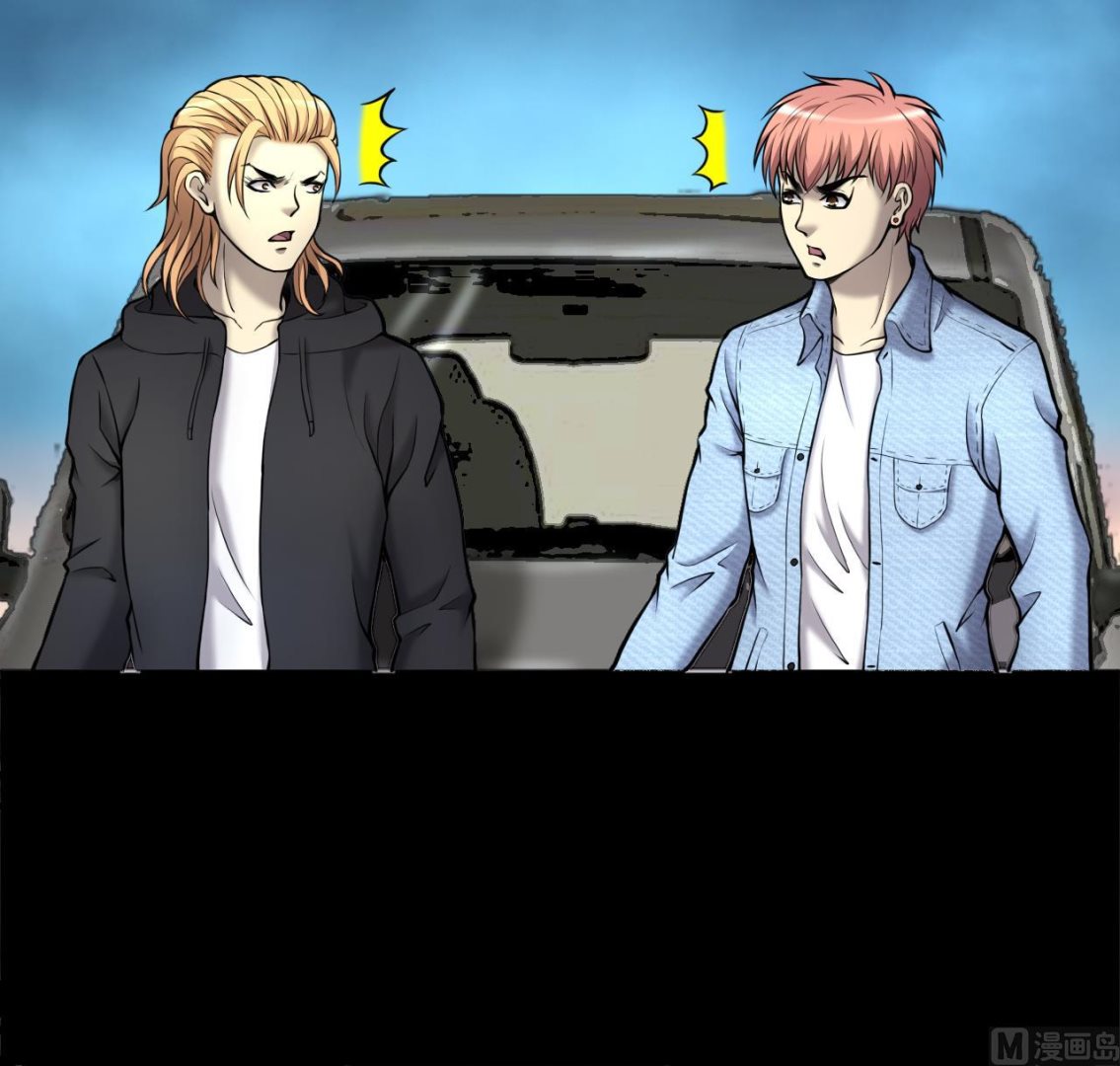 第371话 斗妖法上 244