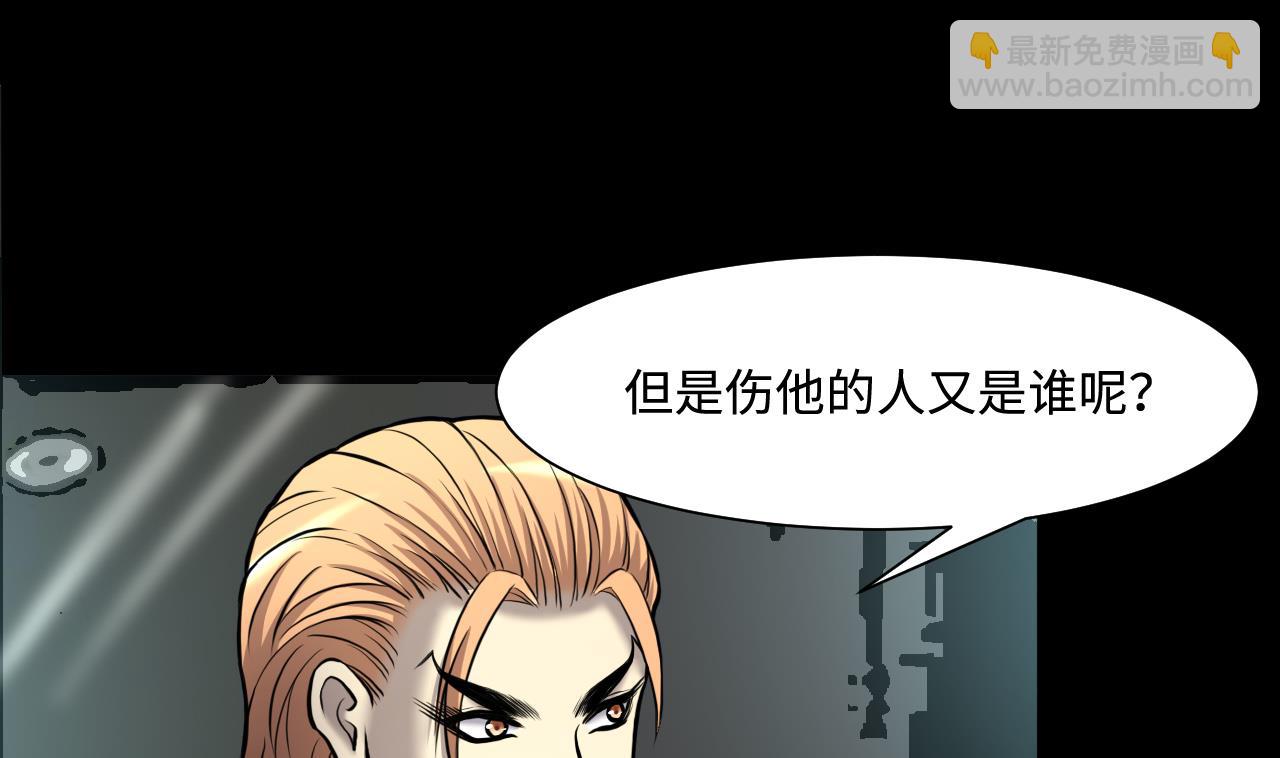 第371话 斗妖法上 245