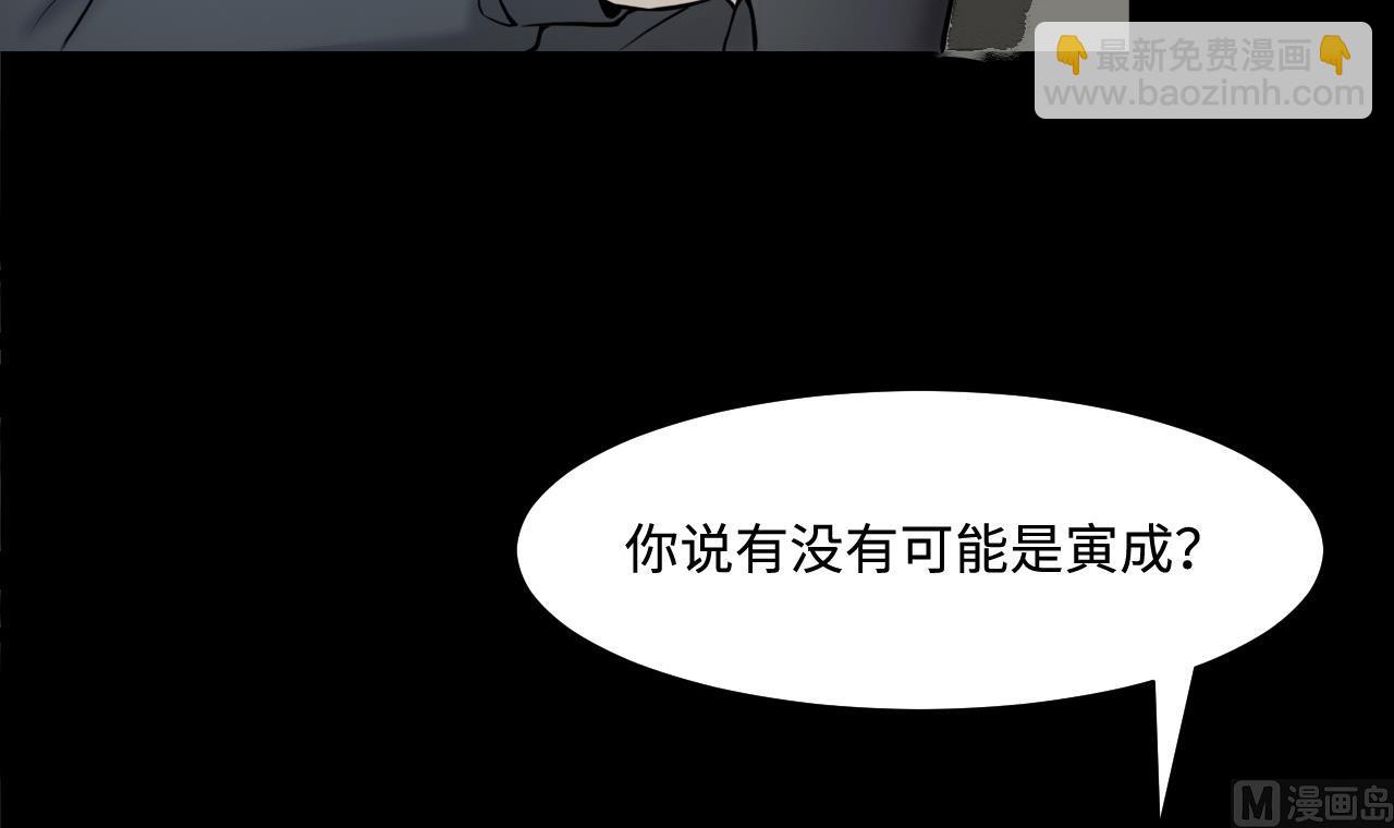 第371话 斗妖法上 247