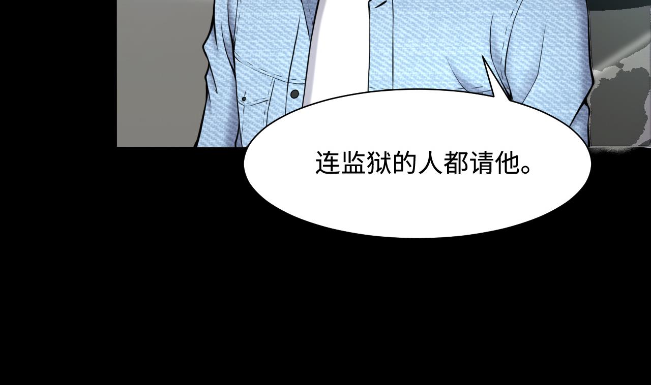 第371话 斗妖法上 256