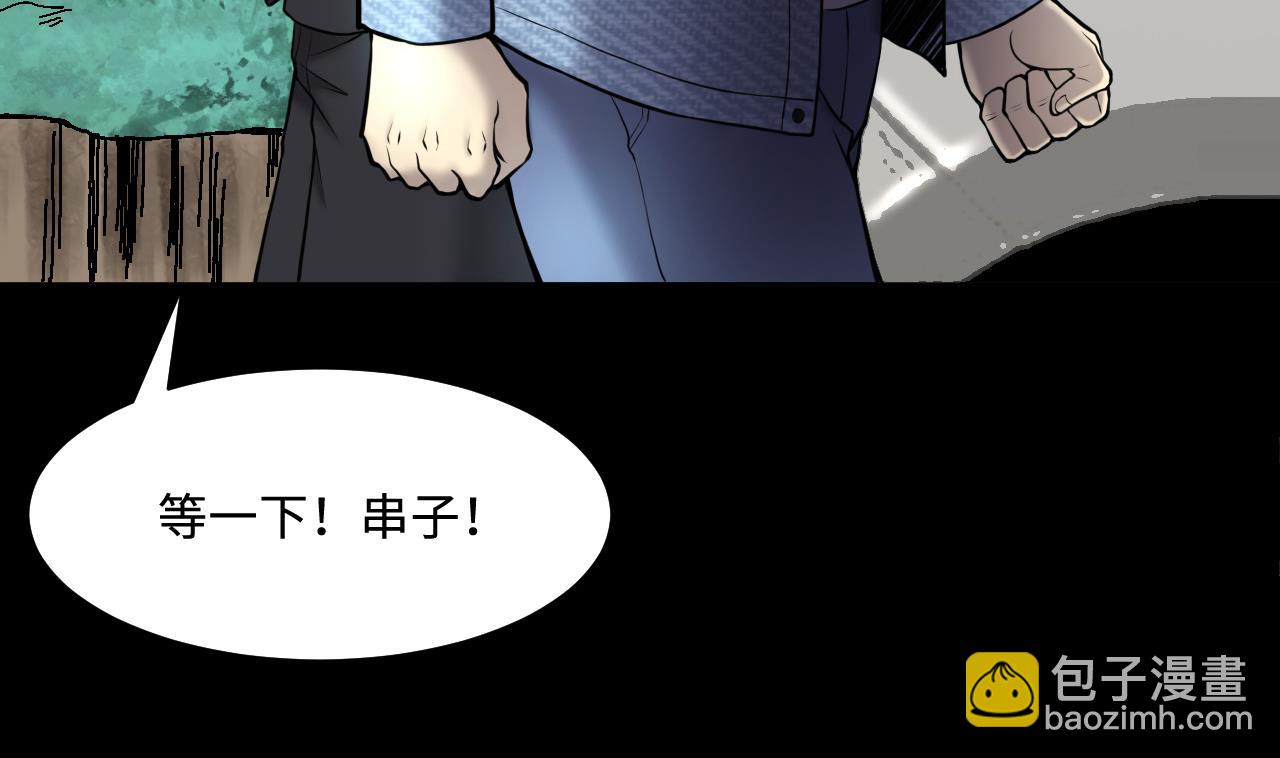 第371话 斗妖法上 259