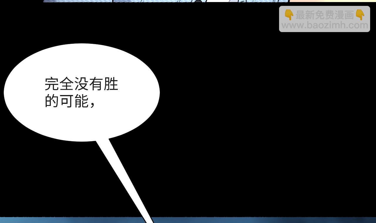 第371话 斗妖法上 26