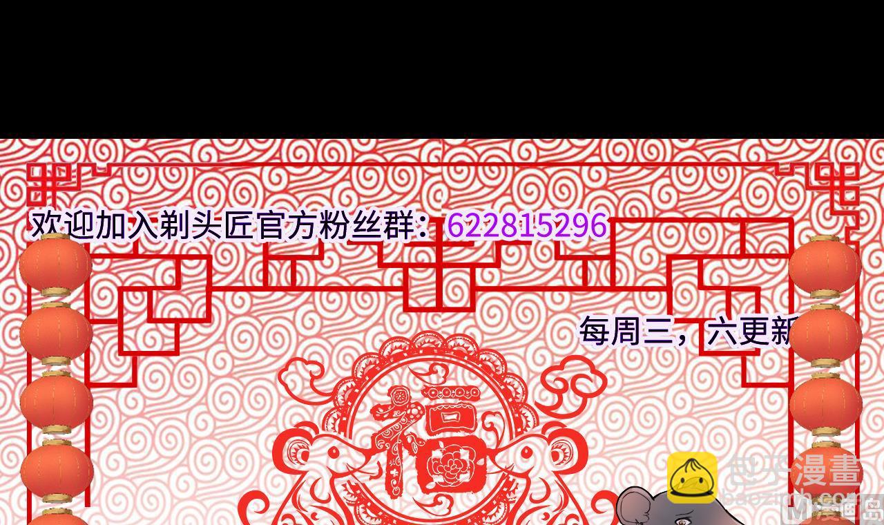 第371话 斗妖法上 260