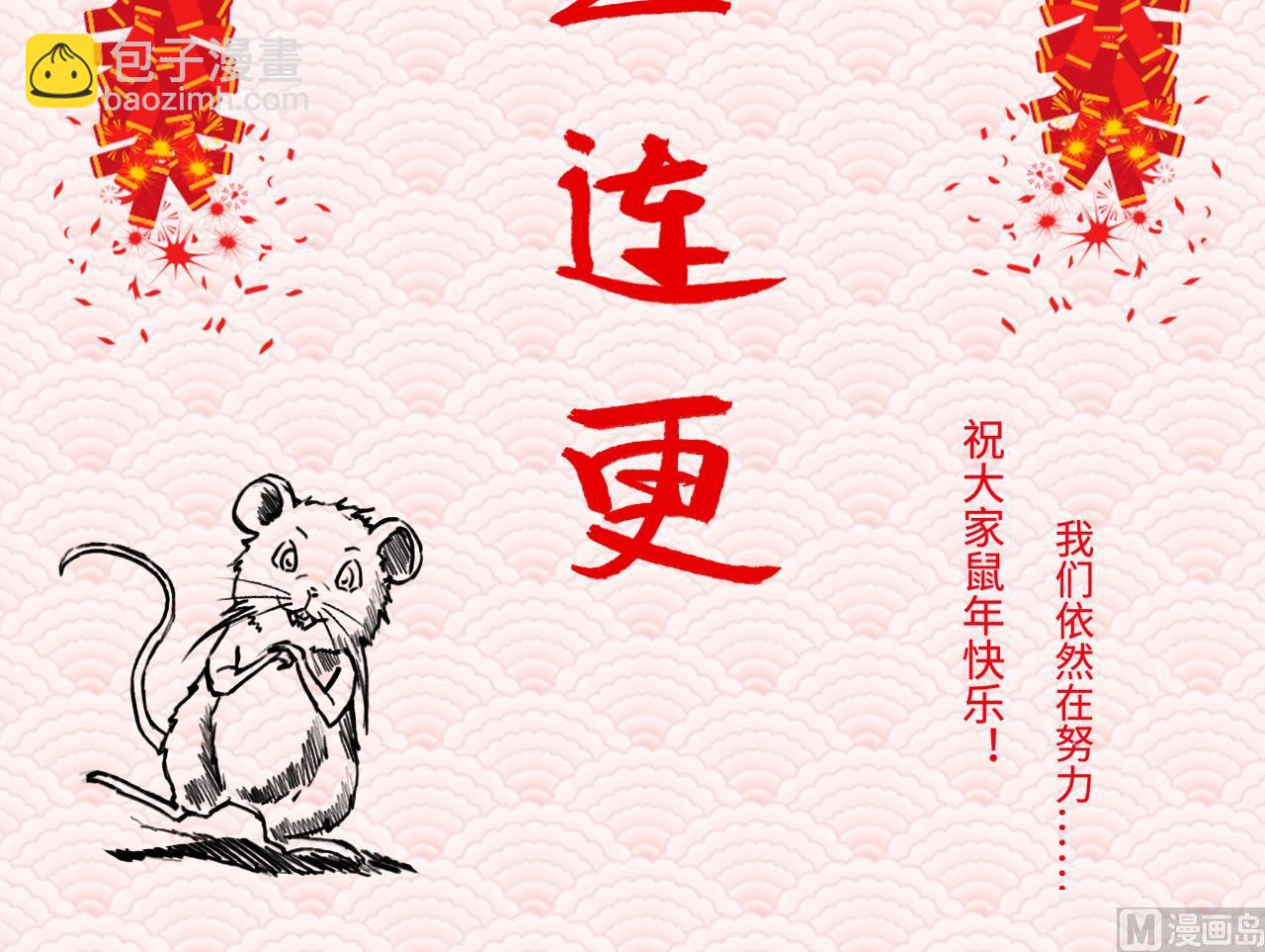第371话 斗妖法上 263