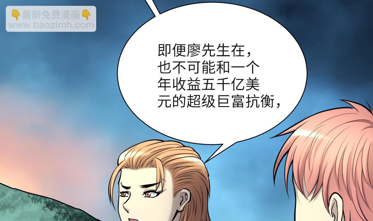 第371话 斗妖法上 27