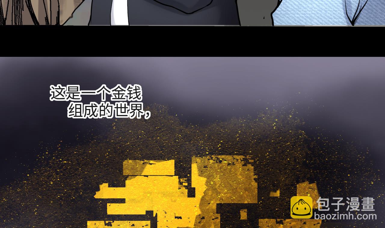第371话 斗妖法上 29