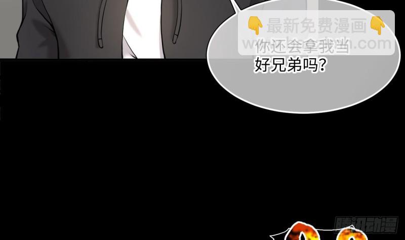 第372话 斗妖法上 310