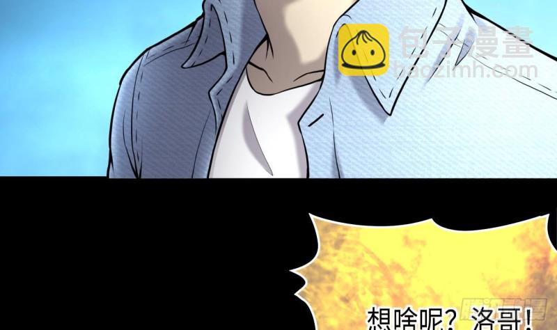 第372话 斗妖法上 313