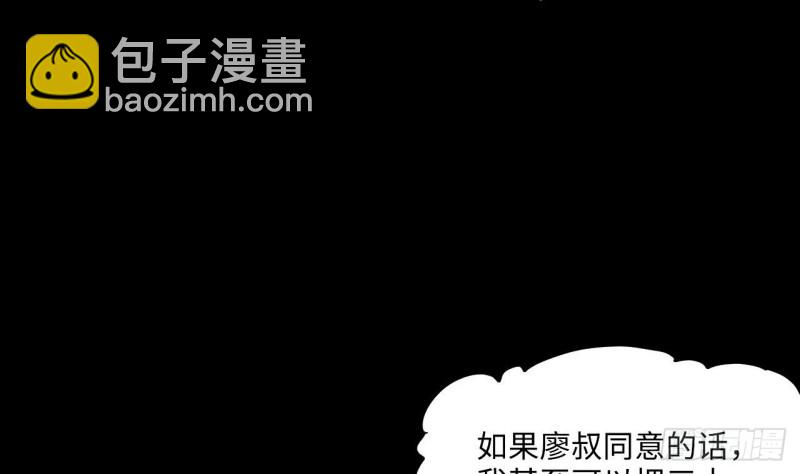 第372话 斗妖法上 316