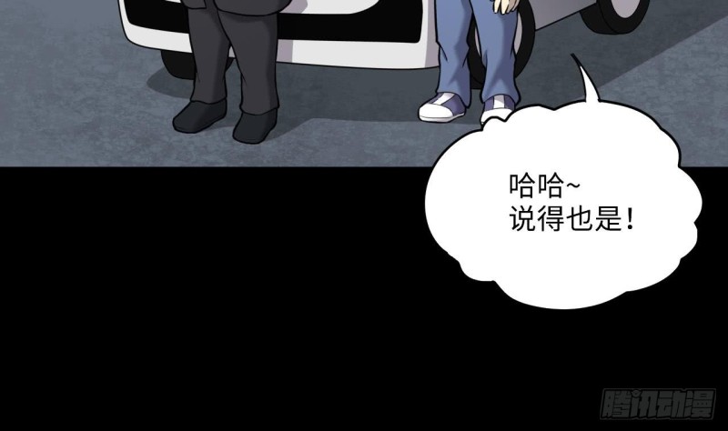 第372话 斗妖法上 319
