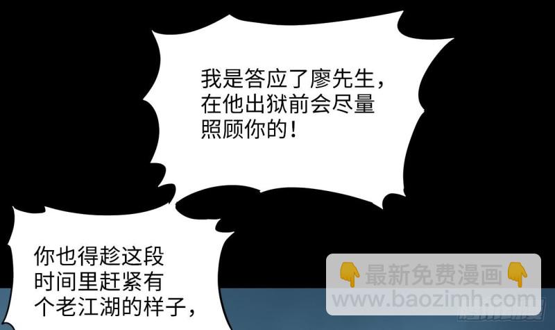 第372话 斗妖法上 320