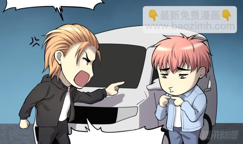 第372话 斗妖法上 321