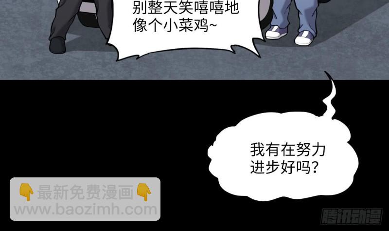 第372话 斗妖法上 322