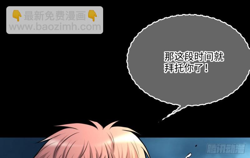 第372话 斗妖法上 324