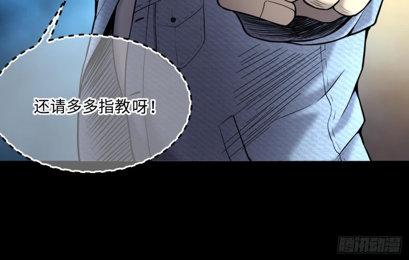 第372话 斗妖法上 326