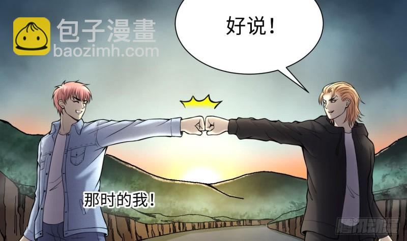 第372话 斗妖法上 332