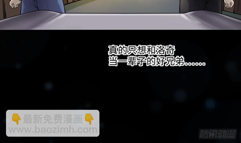 第372话 斗妖法上 333