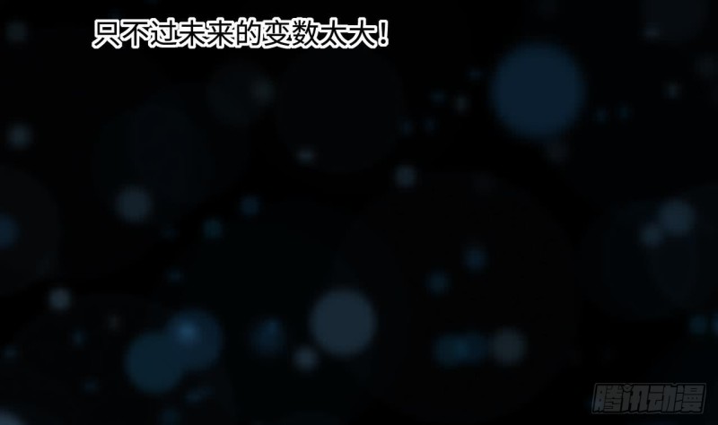 第372话 斗妖法上 334
