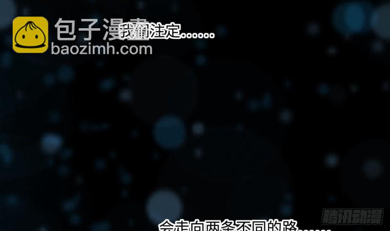 第372话 斗妖法上 335