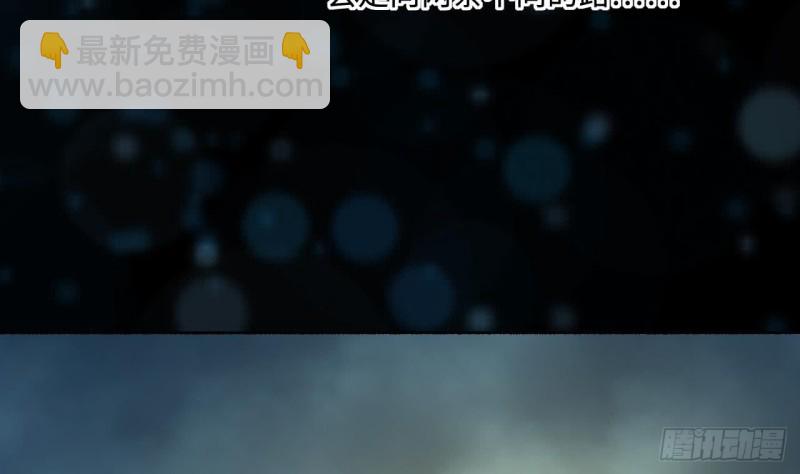 第372话 斗妖法上 336