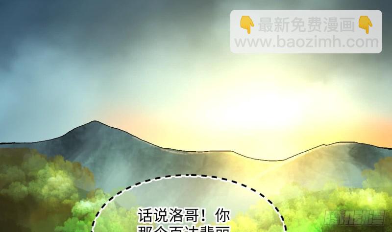 第372话 斗妖法上 337