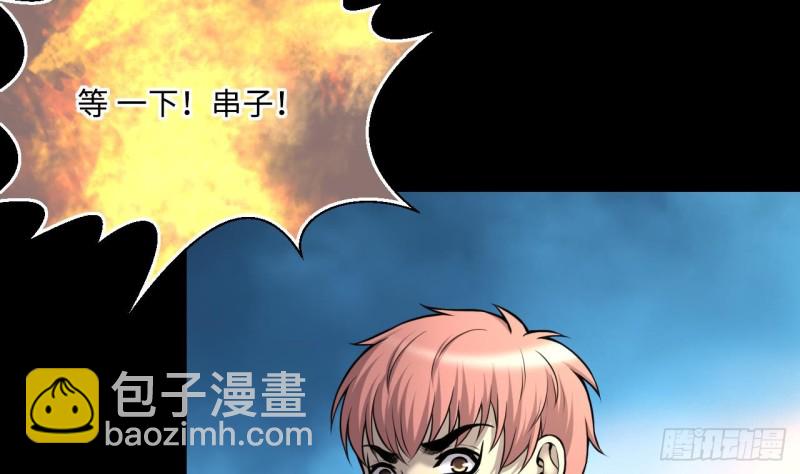第372话 斗妖法上 34