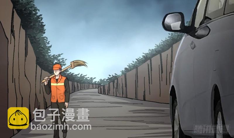 第372话 斗妖法上 345
