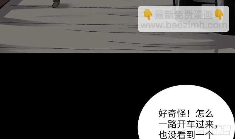 第372话 斗妖法上 346