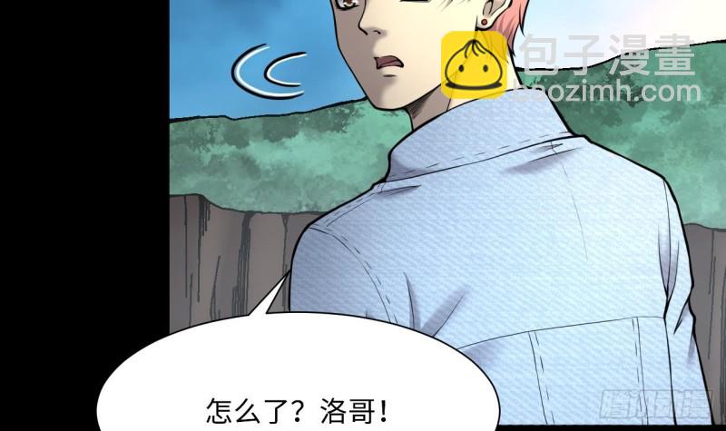 第372话 斗妖法上 35