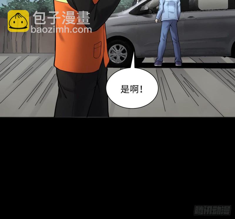 第372话 斗妖法上 354
