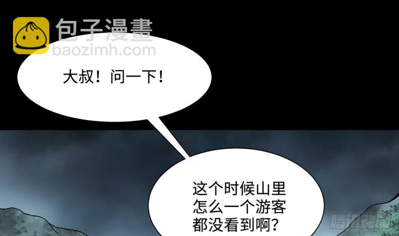 第372话 斗妖法上 355