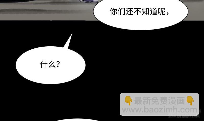 第372话 斗妖法上 357