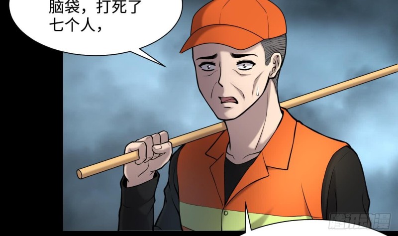 第372话 斗妖法上 359