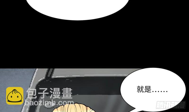 第372话 斗妖法上 36