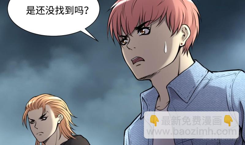 第372话 斗妖法上 361