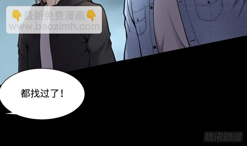 第372话 斗妖法上 362