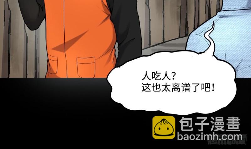 第372话 斗妖法上 365