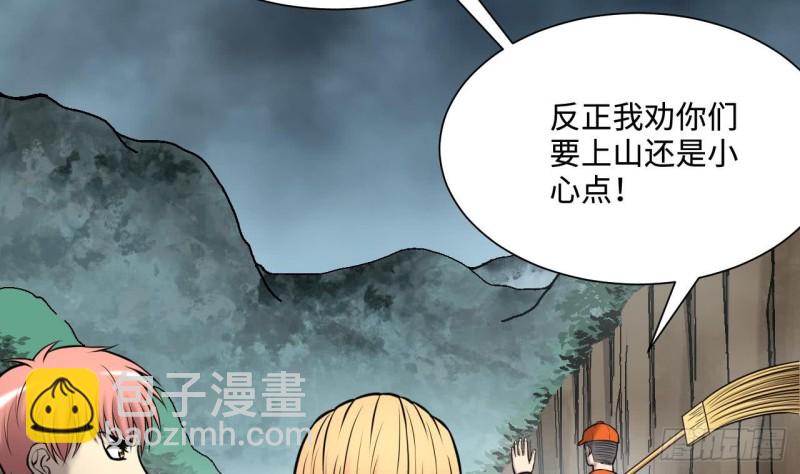 第372话 斗妖法上 367