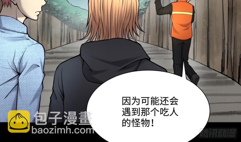 第372话 斗妖法上 368