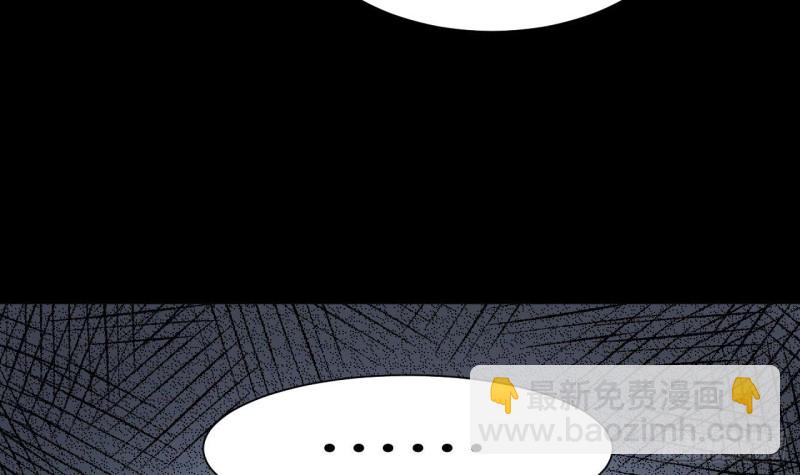 第372话 斗妖法上 369